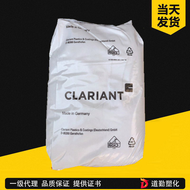 科萊恩蠟粉 3920F 原裝有機(jī)微蠟粉 環(huán)氧地坪漆蠟粉內(nèi)外潤(rùn) 滑光亮劑